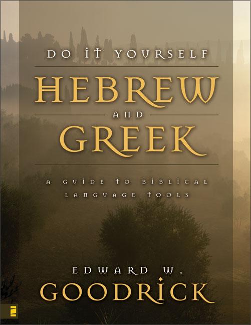 Do It Yourself Hebrew and Greek: A Guide to Biblical Language Tools (Revised)
