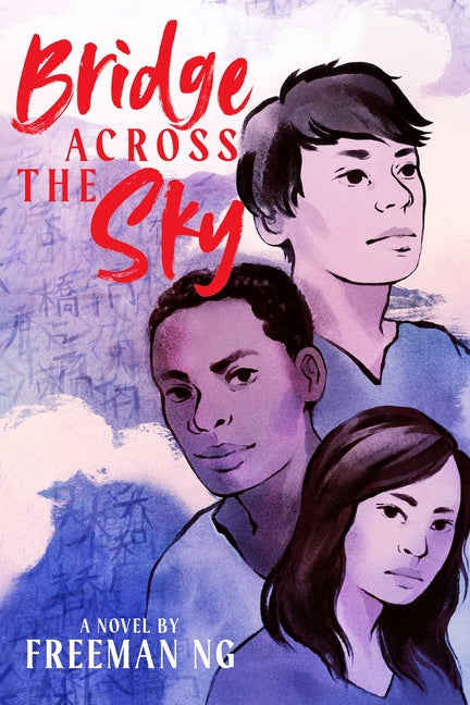 Bridge Across the Sky (Reprint)