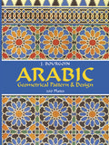 Arabic Geometrical Pattern and Design (Revised)